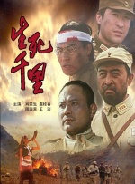 穴美女